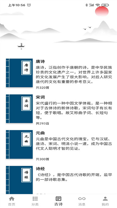 一滴墨水 v1.2.0 安卓版 2