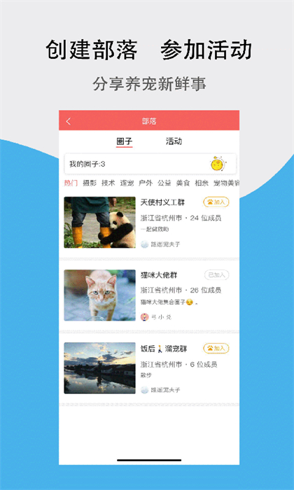 寵夫子最新版 v4.4.8 最新版 0