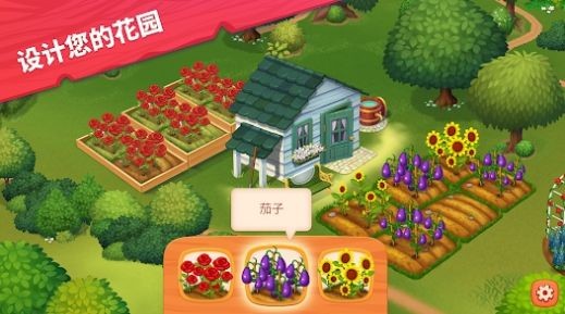 艾米麗的精致小旅館 v2.0.5 2