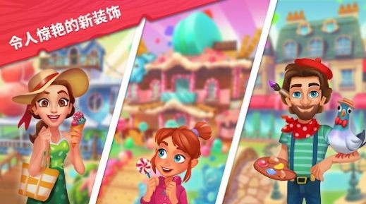 艾米麗的精致小旅館 v2.0.5 1