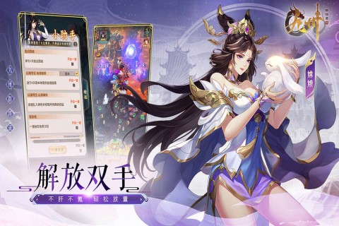 九州群將錄 v1.0.0 1