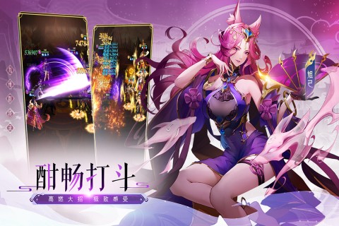 九州群將錄 v1.0.0 2