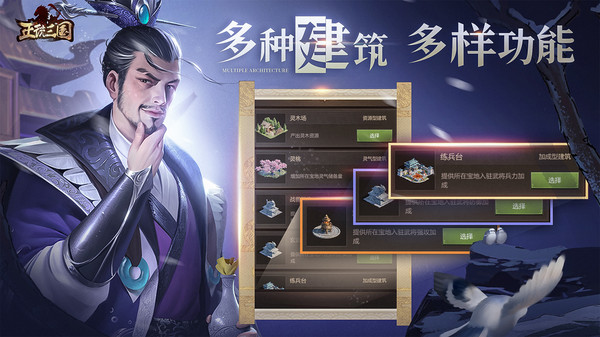 正統(tǒng)三國(guó)小米平臺(tái)0