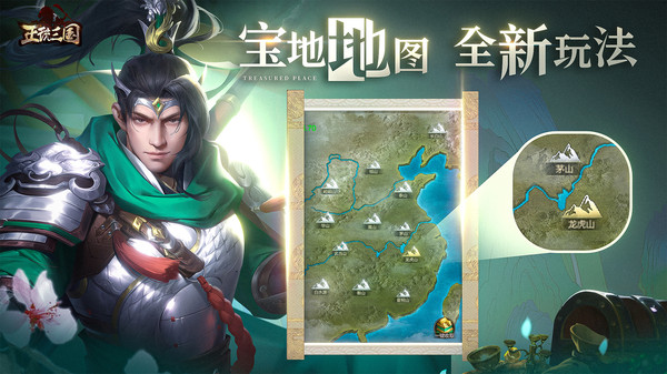 正統(tǒng)三國(guó)小米平臺(tái)3