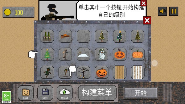 恐怖槍戰(zhàn) v3.10002.0110.1 安卓版 0