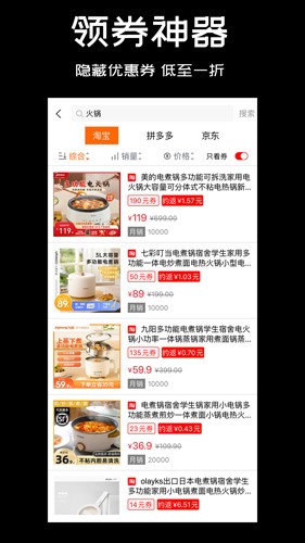 雞省省 v1.3.9 手機版 1
