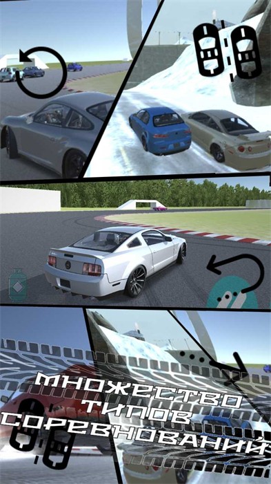 EXP賽車 v1.004 安卓版 0