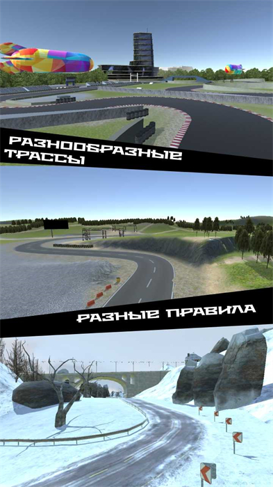 EXP賽車 v1.004 安卓版 3