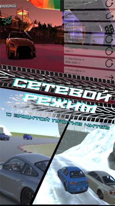 EXP賽車 v1.004 安卓版 2