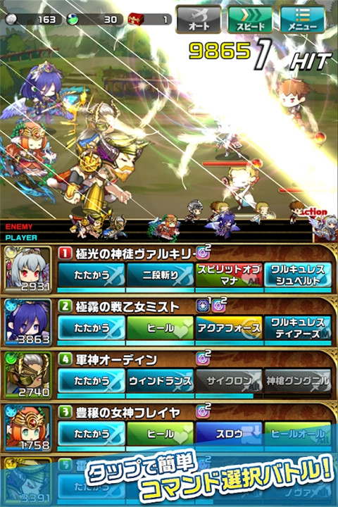 悠閑世界樹 v02.28.00 1