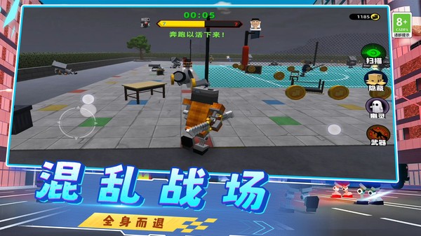 馬桶人狩獵 v3.10002.1228.1 安卓版 0