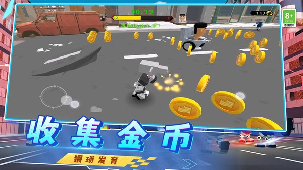 馬桶人狩獵 v3.10002.1228.1 安卓版 1
