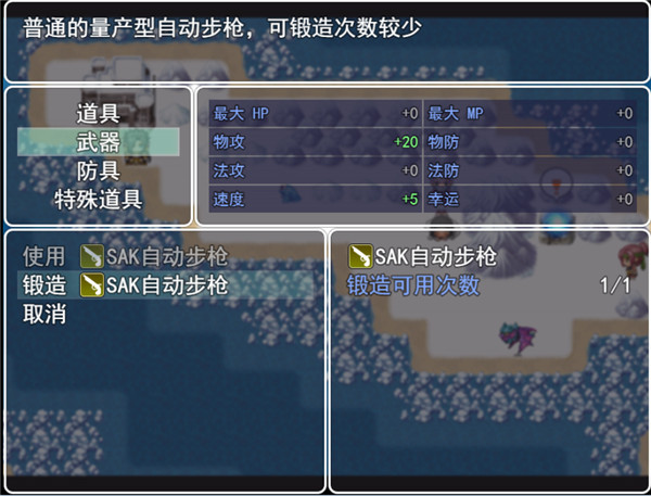 銀仙神殿 v6.1.2.14.24.5201 1