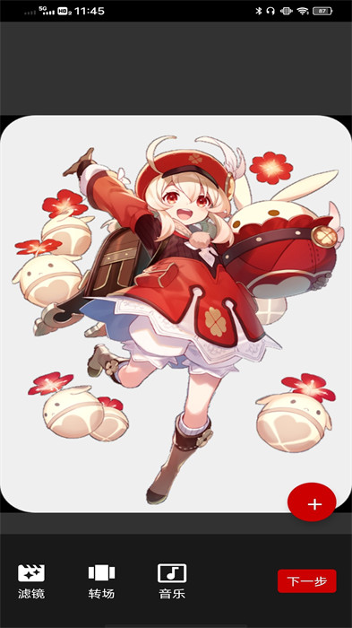 一幀秒創(chuàng)app v1.0.2 安卓版 2