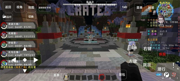 夏日寶可夢 v1.5 安卓版 3
