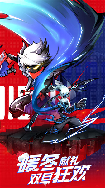 火柴人聯(lián)盟2vivo賬號版本 v1.9.4 安卓版 0