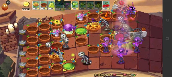 PvZTV末日草坪隨機版 v1.1.5 安卓版 2