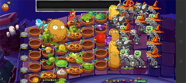 PvZTV末日草坪隨機版 v1.1.5 安卓版 1