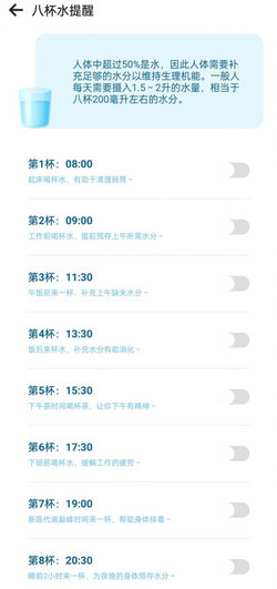 自在走路 v0.1.0.9 手機(jī)版 1