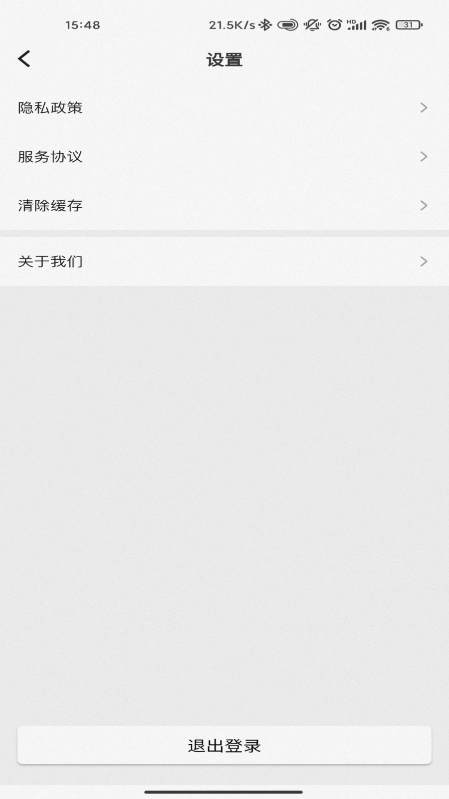 康想云平臺最新版 v1.4.2 安卓版 3