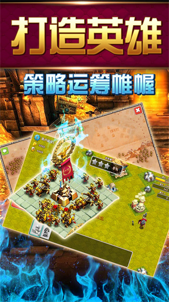 大帝國征服者騰訊游戲 v5.662 安卓版 3