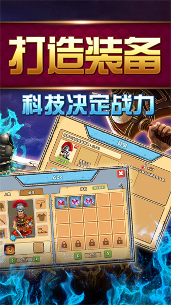 大帝國征服者騰訊游戲 v5.662 安卓版 0
