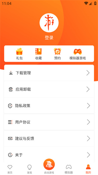 俠玩助手 v2.9.9 安卓版 0