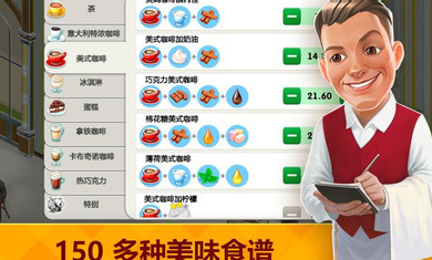 mycafe v2024.7.0.2 手機版 0