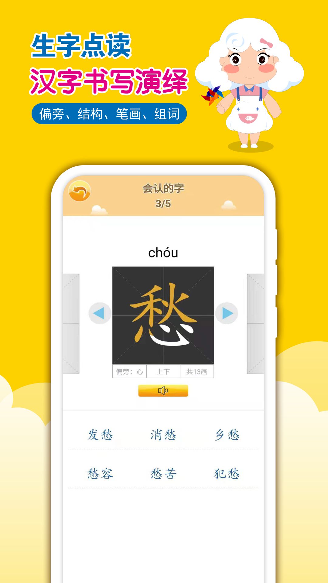一堂一課免費版 v2.2.6 安卓版 2