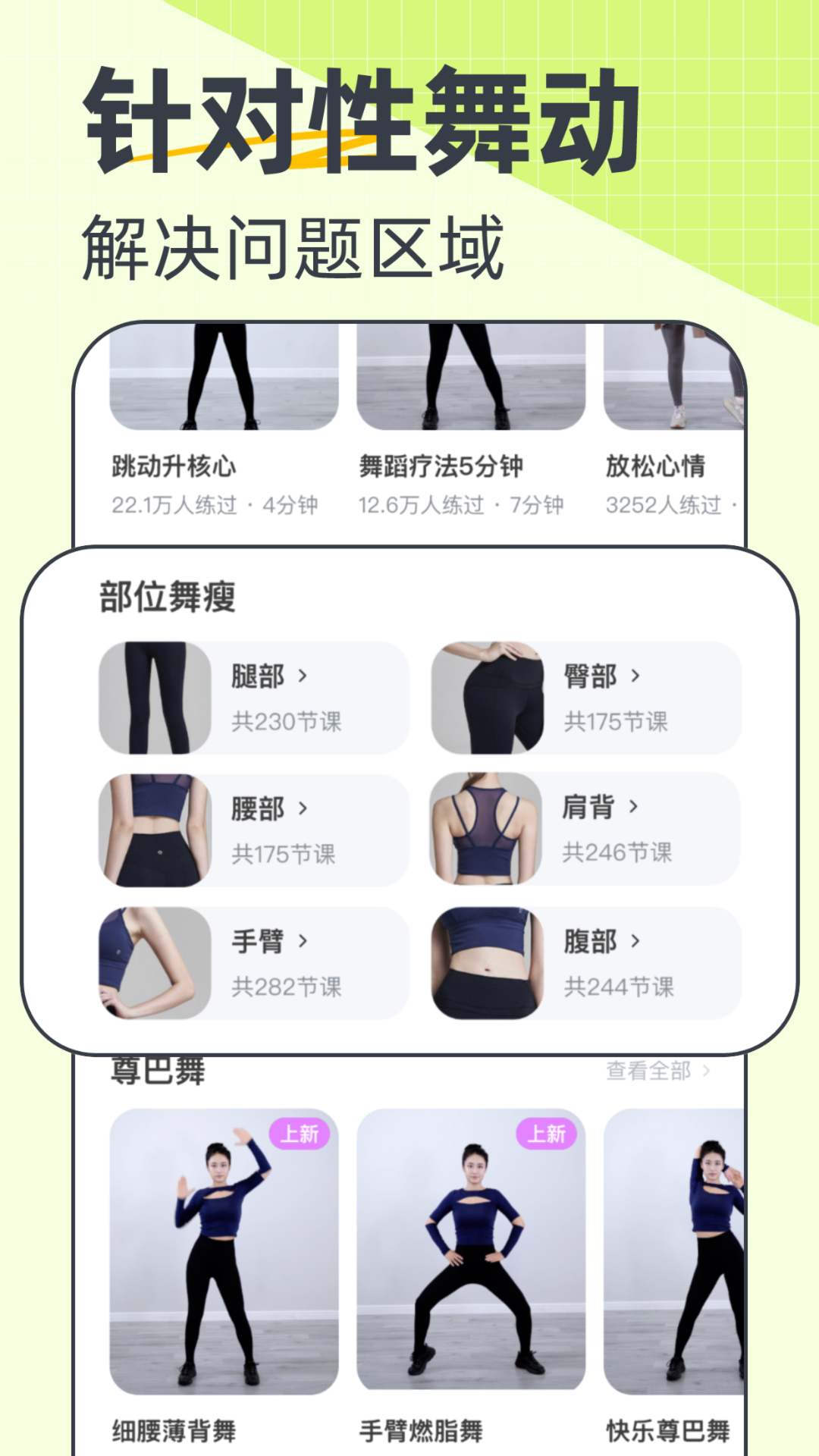 卡鼓點 v4.2.22 安卓版 2