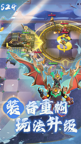 多多自走棋龍淵版0