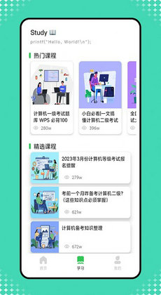 小黑計算機 v1.0.0 最新版 0