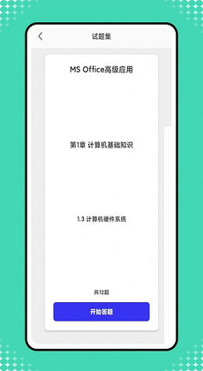 小黑計算機 v1.0.0 最新版 1