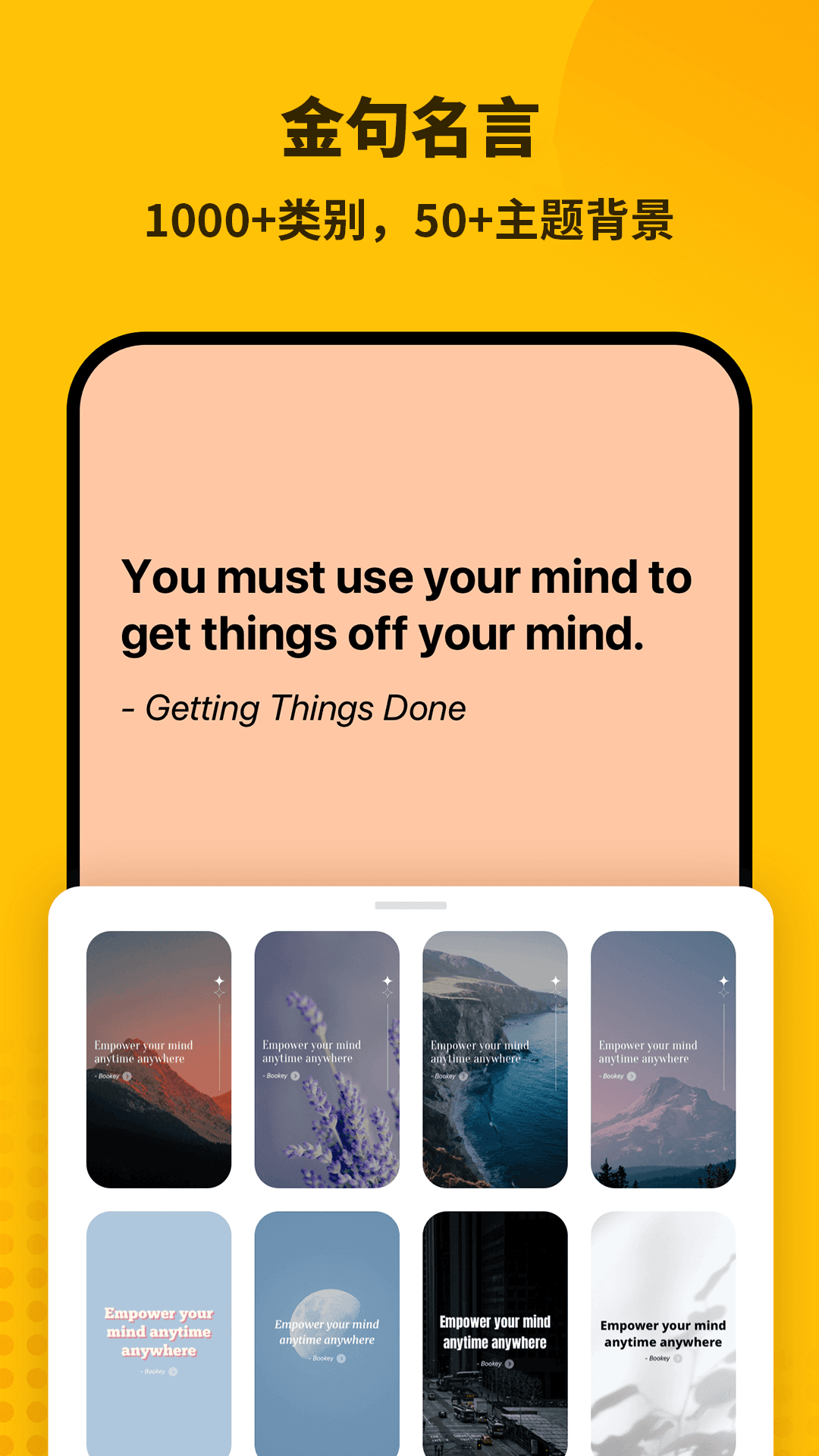 bookey app v4.2.9 安卓版 3