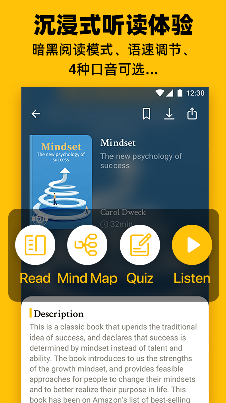 bookey app v4.2.9 安卓版 2