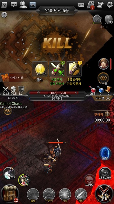 戰(zhàn)鼓之翼 v1.3.13 安卓版 2