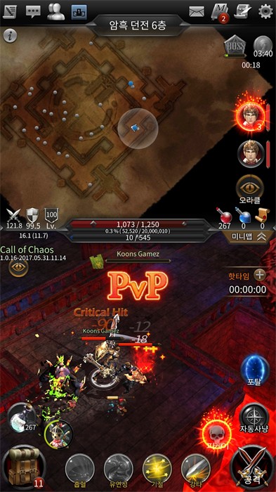 戰(zhàn)鼓之翼 v1.3.13 安卓版 0