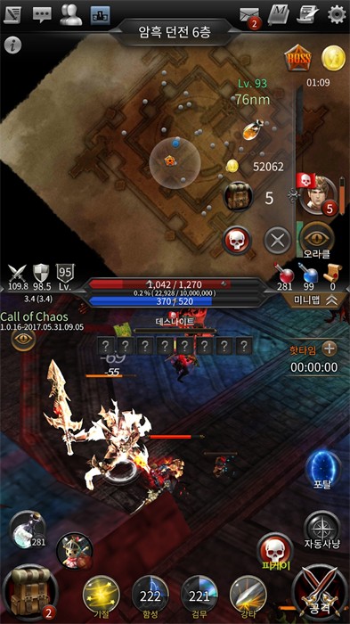 戰(zhàn)鼓之翼 v1.3.13 安卓版 1