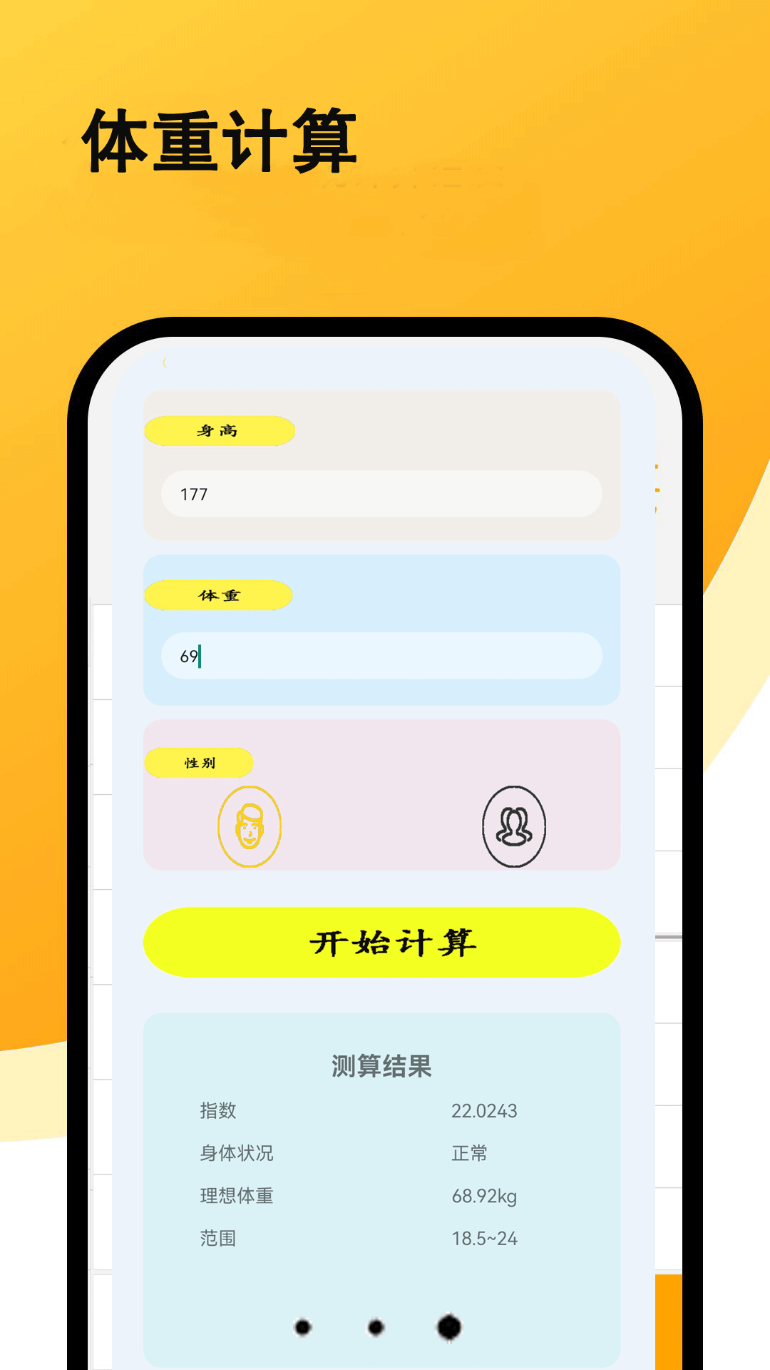 駕考駕照考試寶 v1.0 安卓版 2