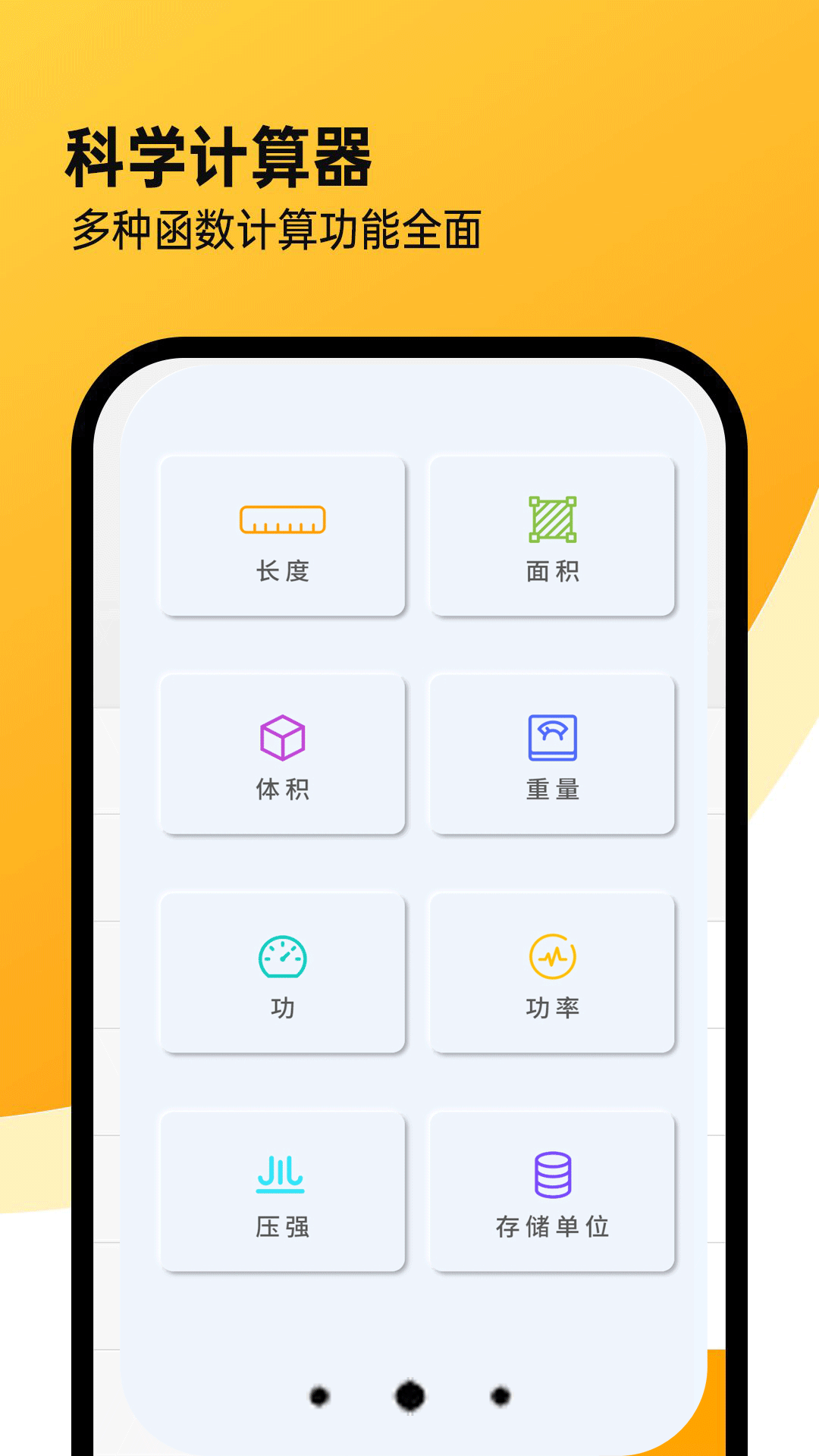 駕考駕照考試寶 v1.0 安卓版 0