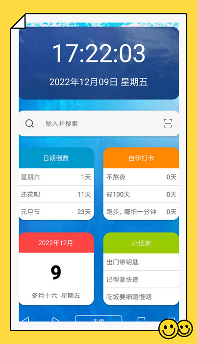 油猴腳本 v5.13.2 2