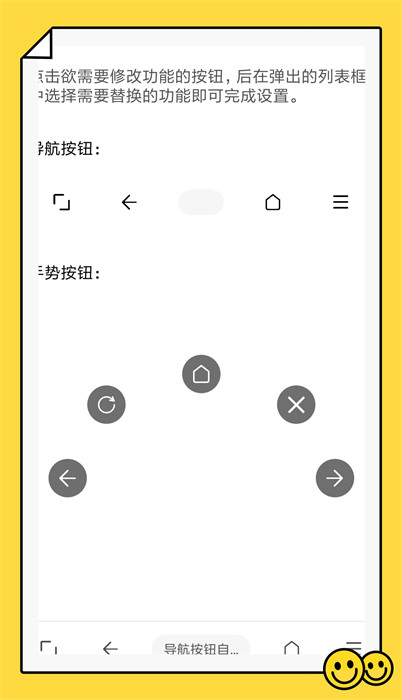 油猴腳本 v5.13.2 1