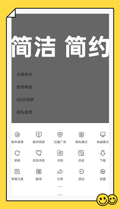油猴腳本 v5.13.2 0