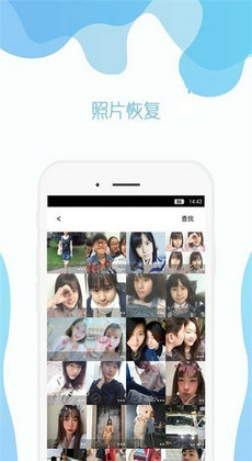 及時(shí)雨照片修復(fù) v2.0 手機(jī)版 0