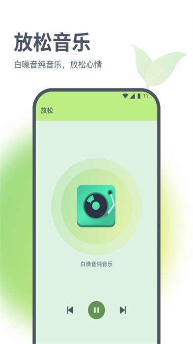 璇璣流量 v1.0.0 0