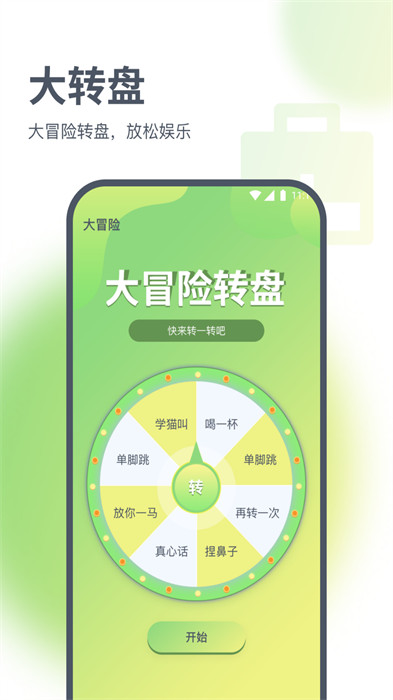 璇璣流量 v1.0.0 2