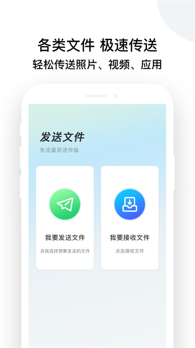 換機克隆怪獸 v1.0.1 2