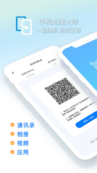 換機克隆怪獸 v1.0.1 1