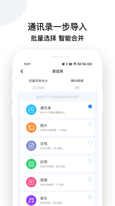 換機克隆怪獸 v1.0.1 0
