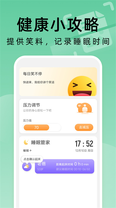 便捷掃描大師 v1.0.1 安卓版 2